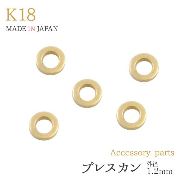 2-1860 アクセサリーパーツ まとめ売り アクセサリーパーツ チェーンパーツ 2個 14金メッキ