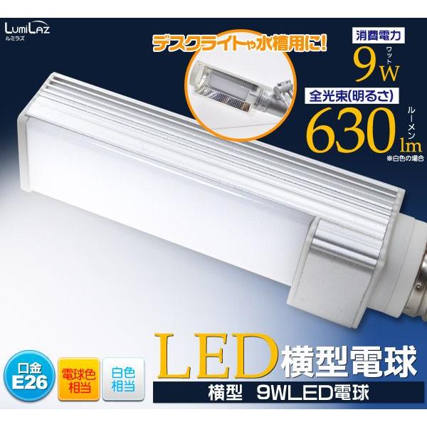 水槽 照明 Led 蛍光灯の人気商品 通販 価格比較 価格 Com