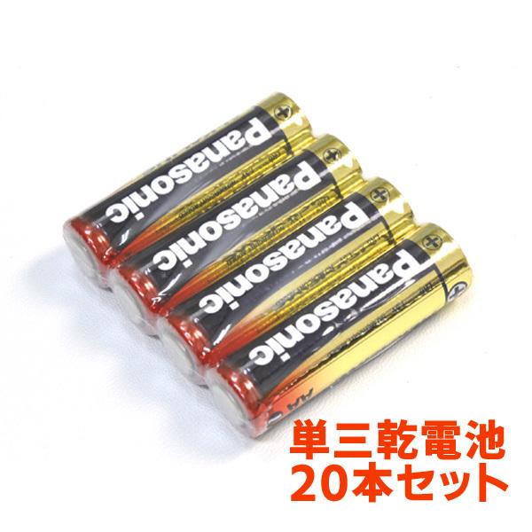 パナソニック アルカリ単3乾電池 本セット 4本 5パック 単三電池 Panasonic 単3形 アルカリ電池 防災グッズ Lr6tx5 N Style 通販 Yahoo ショッピング