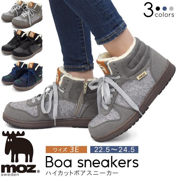 Moz モズ ボアスニーカー ハイカット 靴 レディース 女性 ファー 秋 冬 保温 送料無料 Mz456 N Styleヤフーショッピング店 通販 Yahoo ショッピング