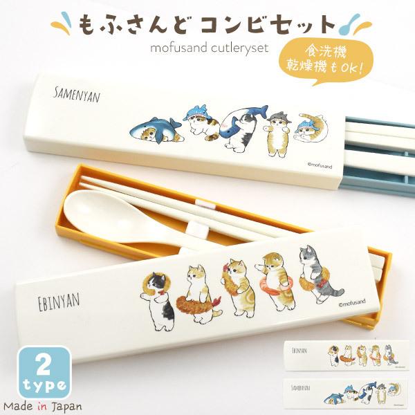  Xv[ RrZbg tTh ٓp Jg[Zbg L mofusand  Xv[ ٓp q  qǂ HΉ