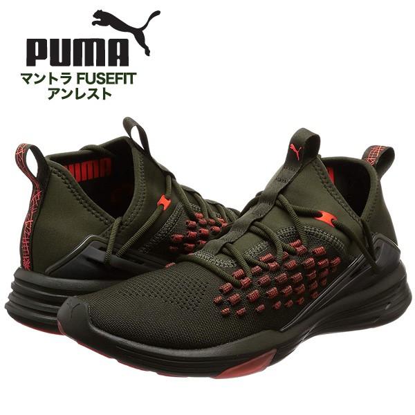 プーマ Puma スニーカー メンズ マントラ Fusefit アンレスト トレーニング シューズ Os N Style 通販 Yahoo ショッピング