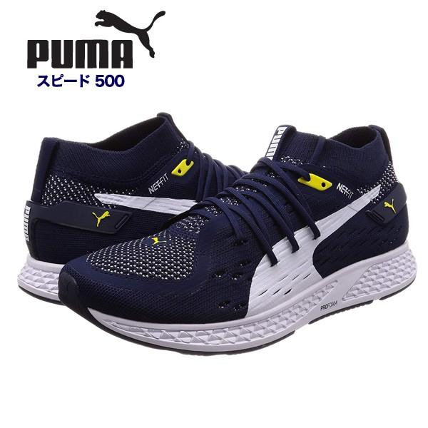 シューズ(男性用) PG6 PUMA（プーマ） ランニングシューズ メンズ スピード 500 192253