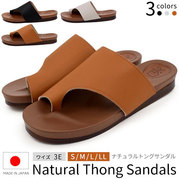 【新品未使用】BURBERRY トングサンダル　レディース サンダル レディース トングサンダル 歩きやすい 3E 夏