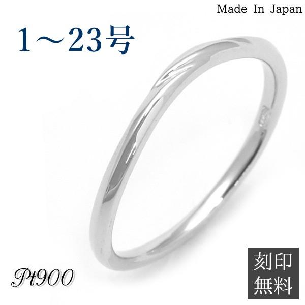 pt900 プラチナシンプルリング 結婚指輪 プラチナ ペアリング シンプル ダイヤモンドリング