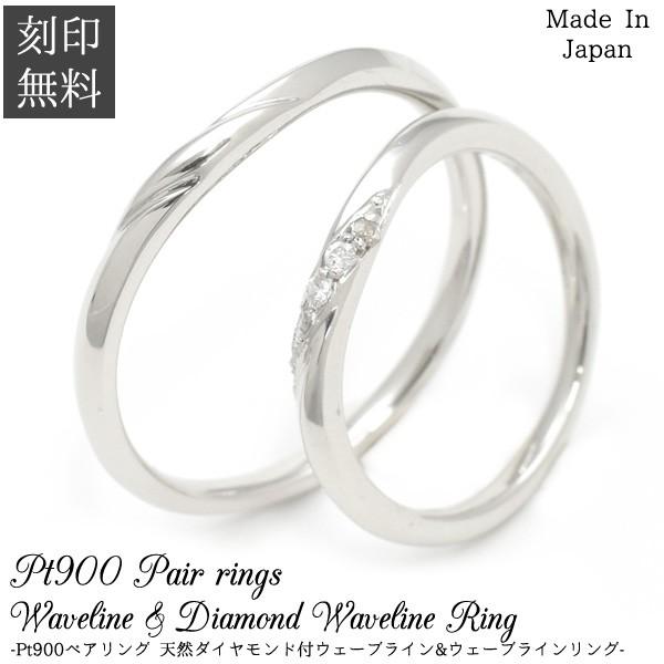 メンズ レディース 結婚指輪 クリスマスプレゼント ギフトに ギガランキングｊｐ