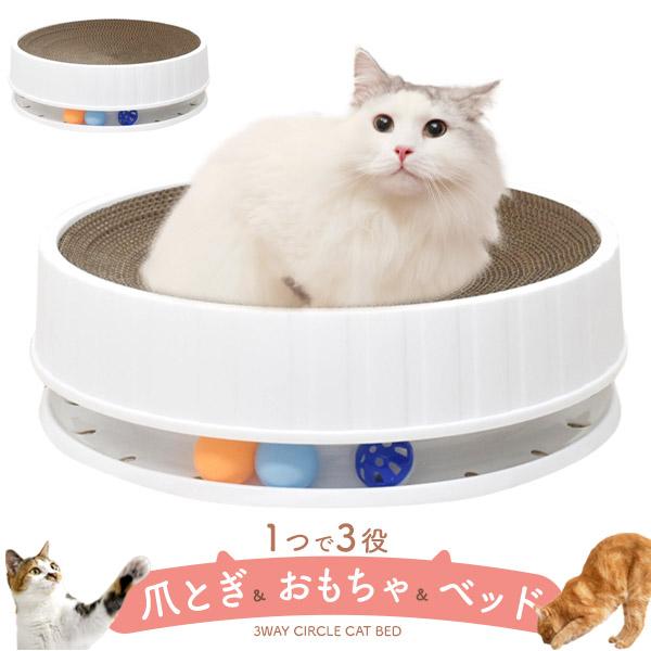 Amazon | 猫スクラッチャーアーチ猫スクラッチポストボード