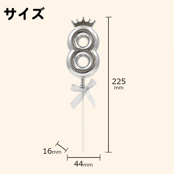 �P�[�L�g�b�p�[ ���� �P�[�L�s�b�N 22cm �o���[���� �a�����j�� �P�[�L���� �f�R���[�V���� ���j�� �a���� �����p�i ���i�摜3