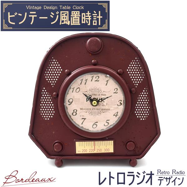 置き時計 アナログ レトロ おしゃれ レトロラジオデザイン ボルドー
