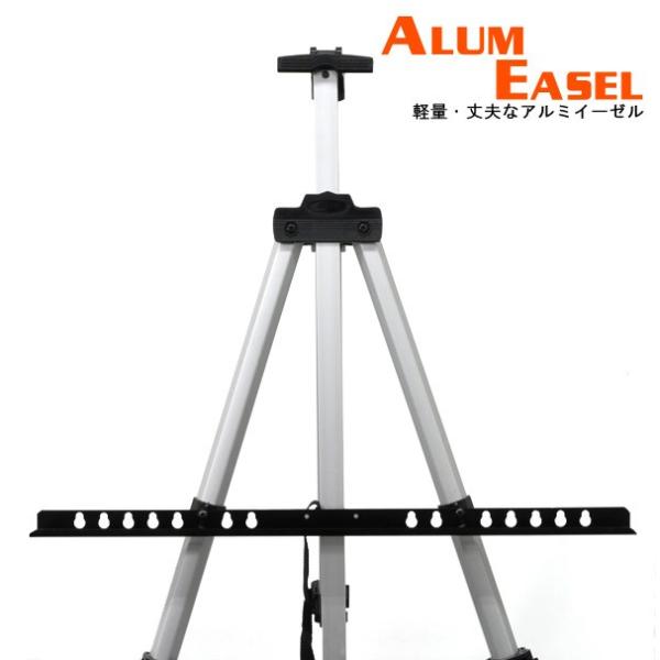 アルミイーゼル 三段式 キャンパスやサインボード立てに Buyee Buyee Japanese Proxy Service Buy From Japan Bot Online