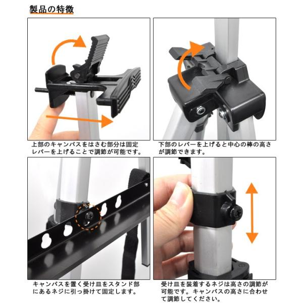 アルミイーゼル 三段式 キャンパスやサインボード立てに Buyee Buyee Japanese Proxy Service Buy From Japan Bot Online