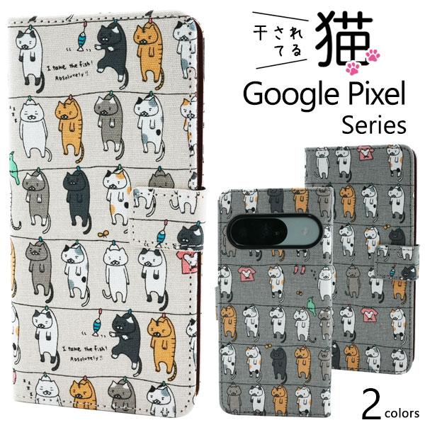 猫のイラスト付きマルチケース　9個 Google Pixel 10 10Pro 10ProXL 10a 9 9Pro 9ProXL 9a ケース 手帳型