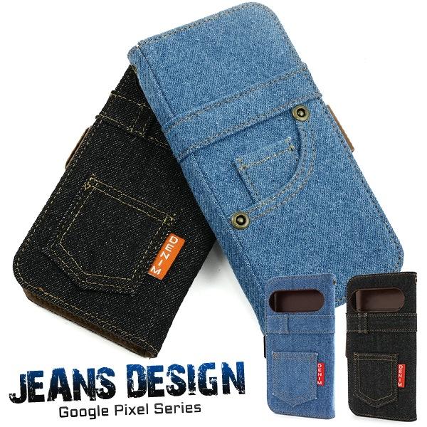 Google Pixel 10 10Pro Pro XL 9 9Pro 9a ケース 手帳型 デニム調 布地