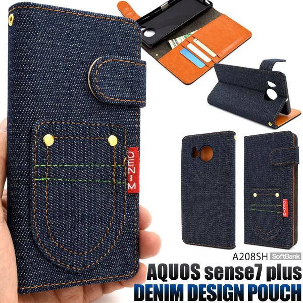 AQUOS sense7 plus ケース 手帳型 ブラックデニム風 布地 アクオス 