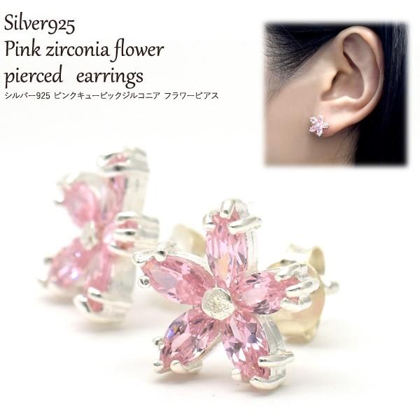 sAX t[  L[rbNWRjA Vo[925 X^bhsAX  fB[X