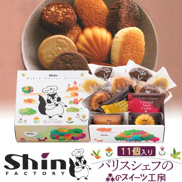 神戸 焼き菓子 ギフト フィナンシェの人気商品 通販 価格比較 価格 Com