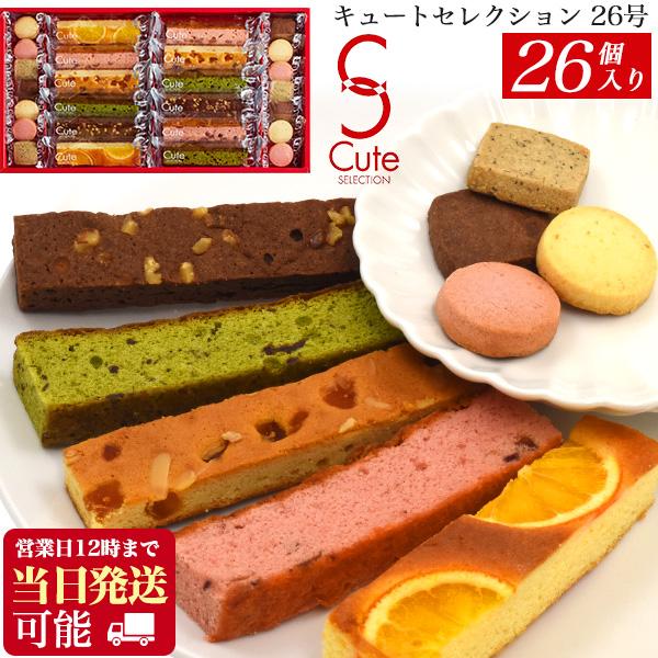 中島大祥堂 お菓子 ギフト 詰め合わせ スティックケーキ&プチ 中島大祥堂 お菓子 ギフト 詰め合わせ スティックケーキ&プチ