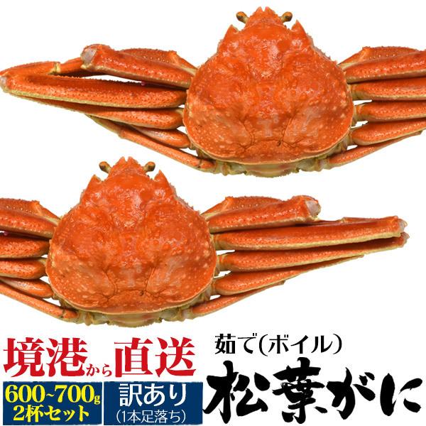 YCKj {C p tKj 󂠂 600~700g 2tZbgJj `  I  䥂 t Y ` ①