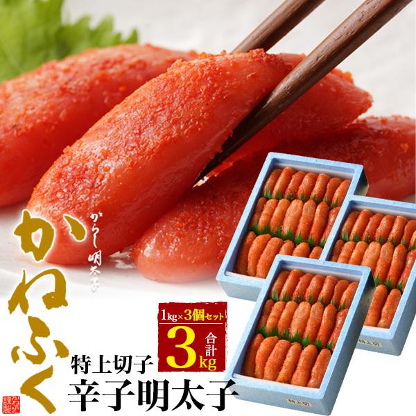 q 󂠂 ˂ӂ 3kg ؂q hqq F ؎q XPgE_  CY ƒp p j