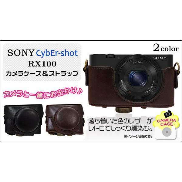 Sony Cyber Shot ソニー サイバーショット Rx100ケース ストラップ カメラケース Buyee Buyee 提供一站式最全面最专业现地yahoo Japan拍卖代bid代拍代购服务 Bot Online