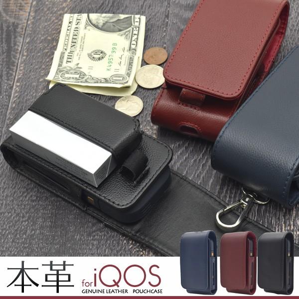 アイコス ケース iQOS 本革レザー ケースカバー カラビナ付 ベルト