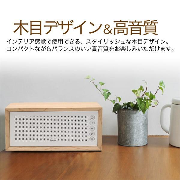 準拠 十 一般的に Bluetooth スピーカー 木目 記憶 タッチ 甥