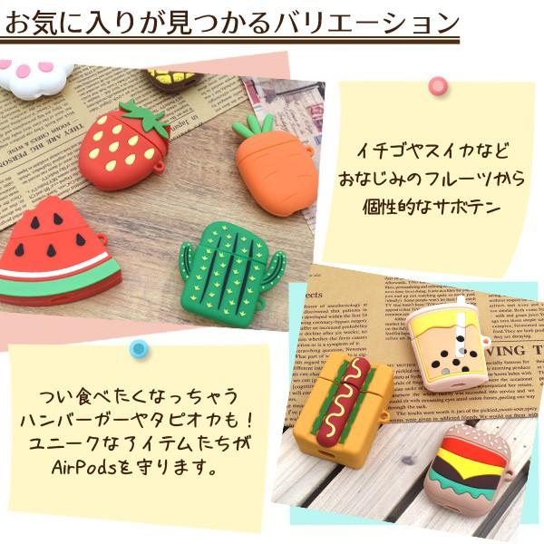 Airpods ケース カバー シリコン おもしろ かわいい エアポッズ エアポッド Air Pods 収納ケース ユニーク Buyee Buyee 日本の通販商品 オークションの代理入札 代理購入