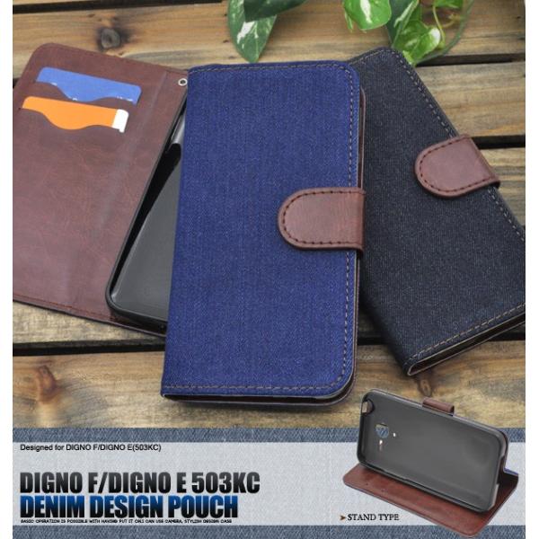 DIGNO F DIGNO E 503KC �X�}�z�P�[�X �蒠�^ �f�j���� �f�B�O�m �X�}�z�P�[�X Y!mobile ���C���o�C�� Softbank ����