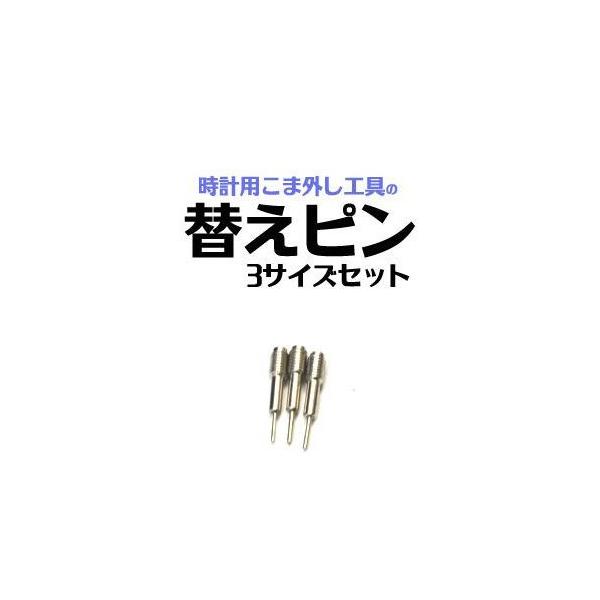 vp܊Ȏւs 3{Zbg 0.6mm 0.7mm 0.8mm rvpH
