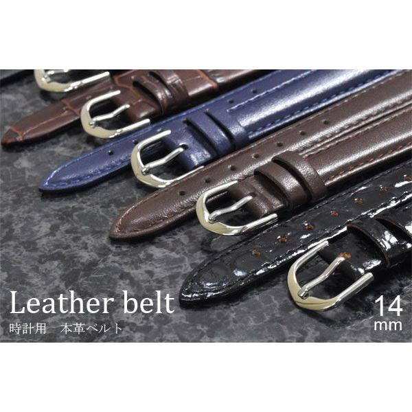 選べる革ベルト14mm 1個 バラ売り 女性用 レディース用 腕時計用工具 Buyee Buyee 日本の通販商品 オークションの代理入札 代理購入