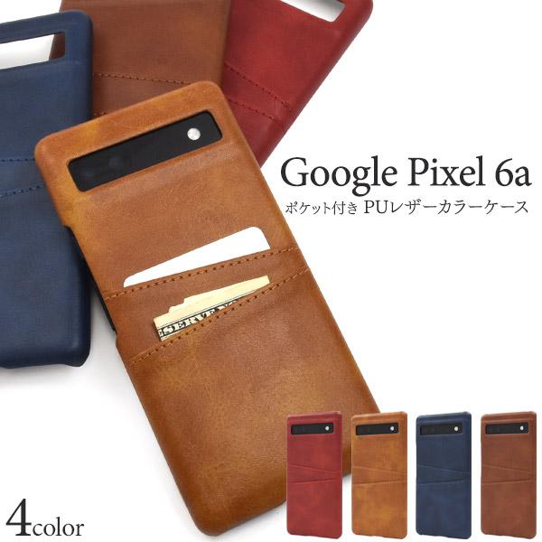 Google Pixel 6a セージ SIMフリー【128GB】レザーケース付 Google Pixel ピクセル6a ケース Pixel6a カバー 合皮レザー 背面収納
