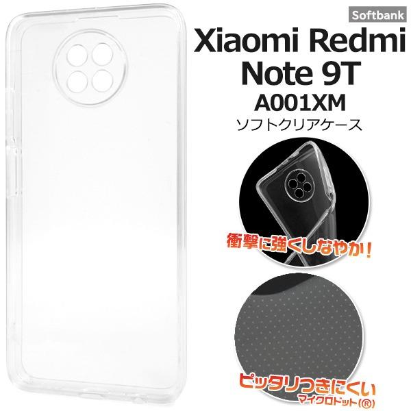 Xiaomi(シャオミ)simフリー　Redmi Note 9s ㌜とガラス付 Xiaomi(シャオミ)simフリー Redmi Note 9s ㌜とガラス付