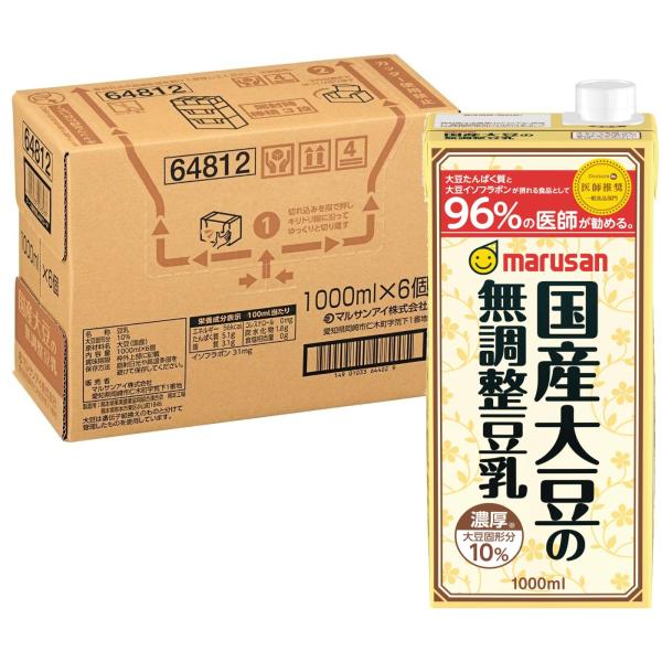 他サイト： マルサン 国産大豆の無調整豆乳 1000ml ×6本の商品画像