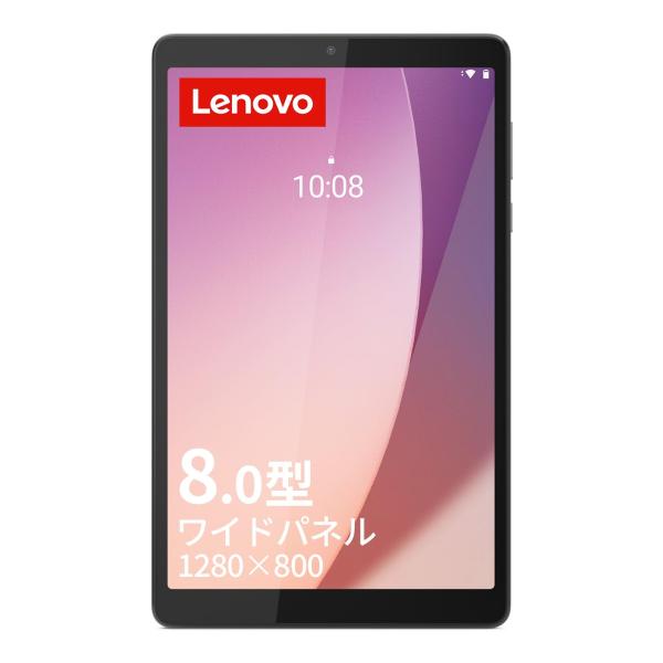 Lenovo Tab M8 4th Gen タブレット 8.0インチ ワイド パネル MediaTek