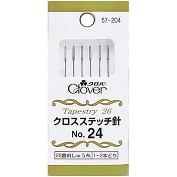 Clover クロスステッチ針No.24 57-204
