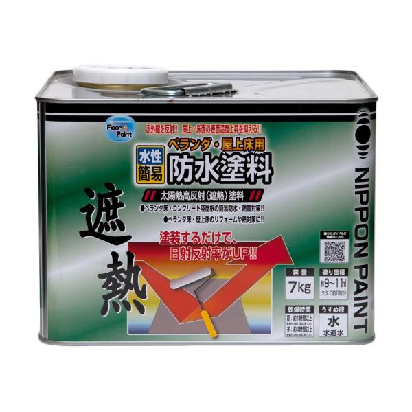 他サイト： ニッペ ペンキ 塗料 水性ベランダ・屋上床用防水遮熱塗料 7kg クールグリーン 水性 つやあり 屋外 日本製 4976124246708の商品画像