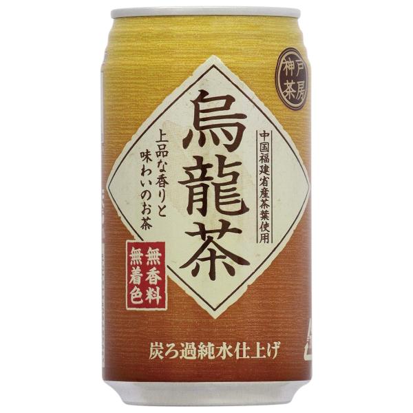 他サイト： 神戸茶房 烏龍茶 缶 340g ×24本   無香料 無着色 国内製造 ウーロン茶の商品画像