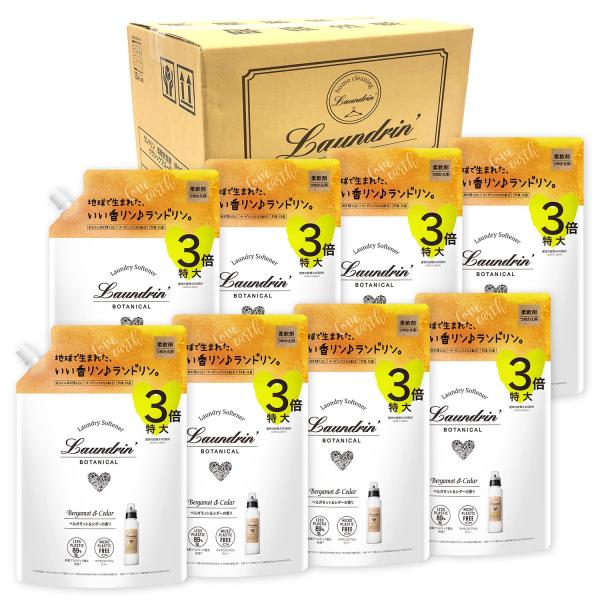 他サイト： ケース販売  ランドリン ボタニカル 柔軟剤 特大容量 ベルガモット&amp;シダー 詰め替え 3倍サイズ 1290ml×8個の商品画像