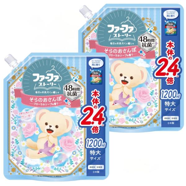 他サイト： まとめ買い  ファーファ ストーリー 柔軟剤 そらのおさんぽ フローラルソープの香り 1200ml 詰替×2個の商品画像