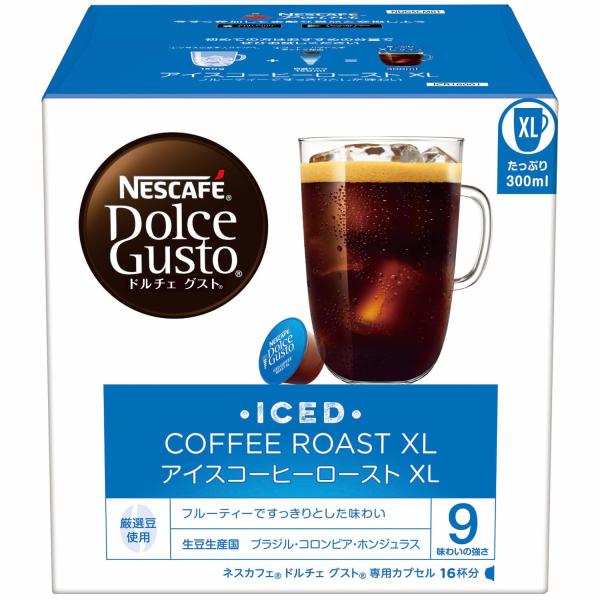 他サイト： ネスカフェ ドルチェ グスト 専用カプセル アイスコーヒーローストXL 16P,箱,レギュラーコーヒー,ブラックコーヒー,ポッドの商品画像