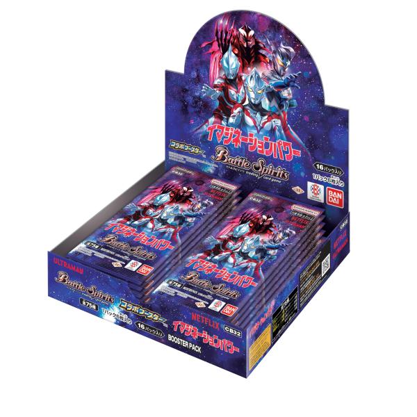 バトルスピリッツ イマジネーションパワーウルトラマン ブースターパック 3box バンダイ BANDAI バトルスピリッツ コラボブースター ウルトラマン