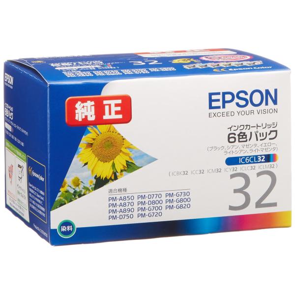 他サイト： エプソン   インクカートリッジ ヒマワリ IC6CL32 6色パックの商品画像