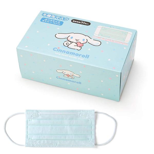 他サイト： サンリオ  マスク 不織布 大人用 30枚 ボックス シナモロール シナモン Cinnamoroll プリーツタイプ 個別包装 キャラクター 16の商品画像