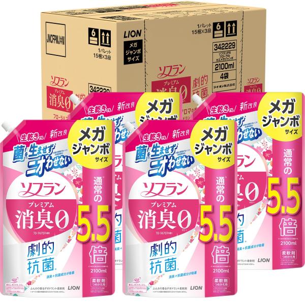 大容量  ソフラン プレミアム消臭 フローラルアロマの香り 柔軟剤 詰め替え メガジャンボ2100 ml×4個セット