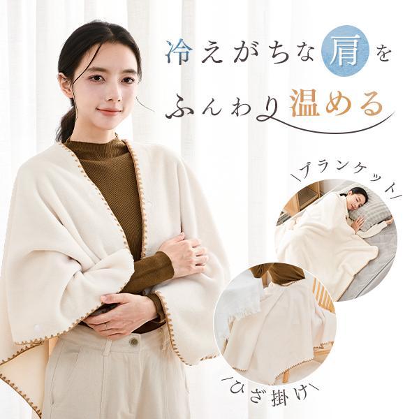 本日最大17%還元 ひざ掛け ブランケット 肩当て 就寝 肩ごり解消 防寒