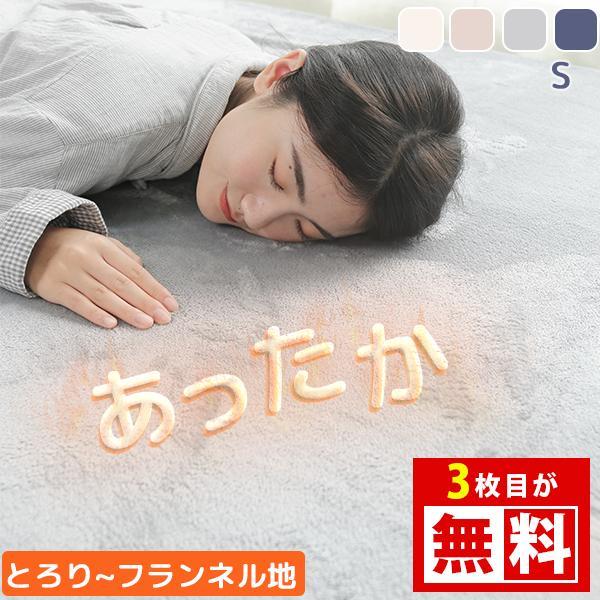 サイズ：幅100x長さ200+マチ30cm生地：ポリエステル100％ 暖かいフランネル製法：全周囲ゴム付き、厚さ最大25cm対応可能ご家庭で洗える日本企画・中国製ボックスシーツ あったか 敷布団カバー 冬 ボックスシーツ シングル 冬用 ボ...