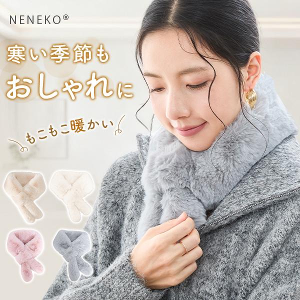 クーポンで1039円 ＼2枚目半額／ ティペット マフラー フェイクファー