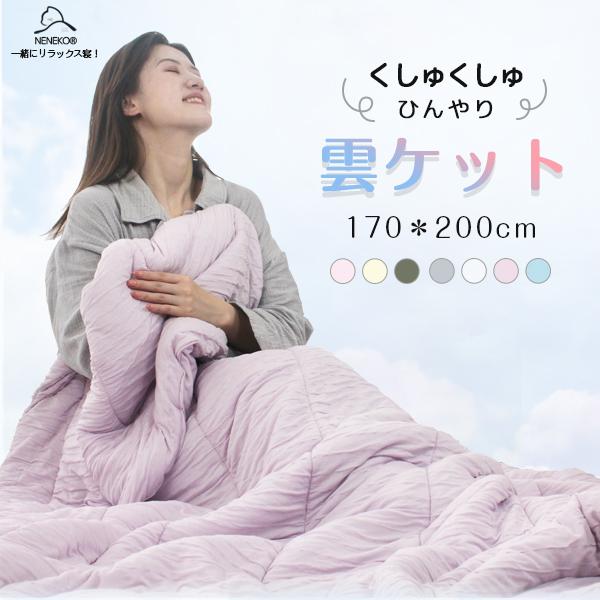 麻肌掛け布団PROUD GW限定最終値下げ！(おとふえ) 楽天市場】【2枚目半額又は3枚目無料クーポン! 夏物最終処分