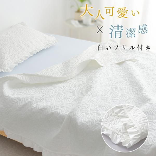 ＼2点目40%OFF／ 夏用 掛け布団 シングル 肌掛け布団 シングル 夏掛け布団 夏布団 肌布団 シングル タオルケット 掛け布団 夏 シングル