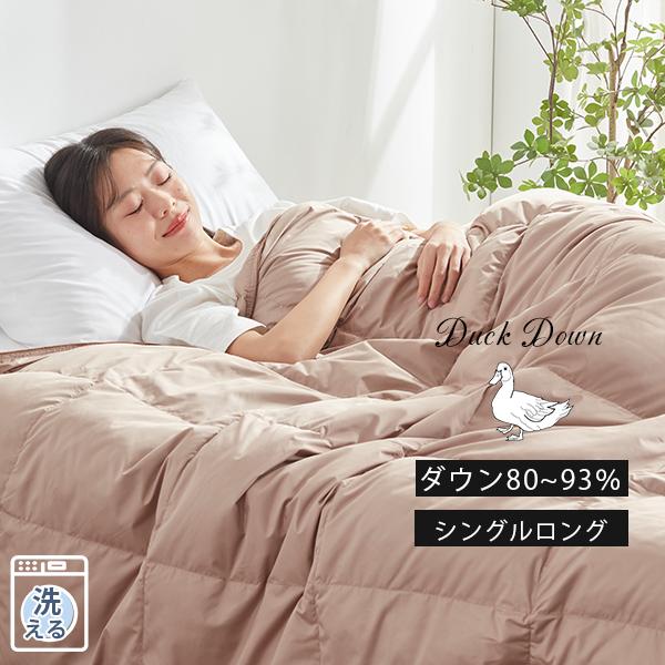日本製 羽毛肌掛け布団 シングル ダウン93%【新品・未使用品】枕付き 700円OFFクーポン ダウンケット シングル 羽毛肌掛け布団 ダウン93